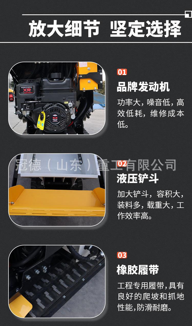 详情3