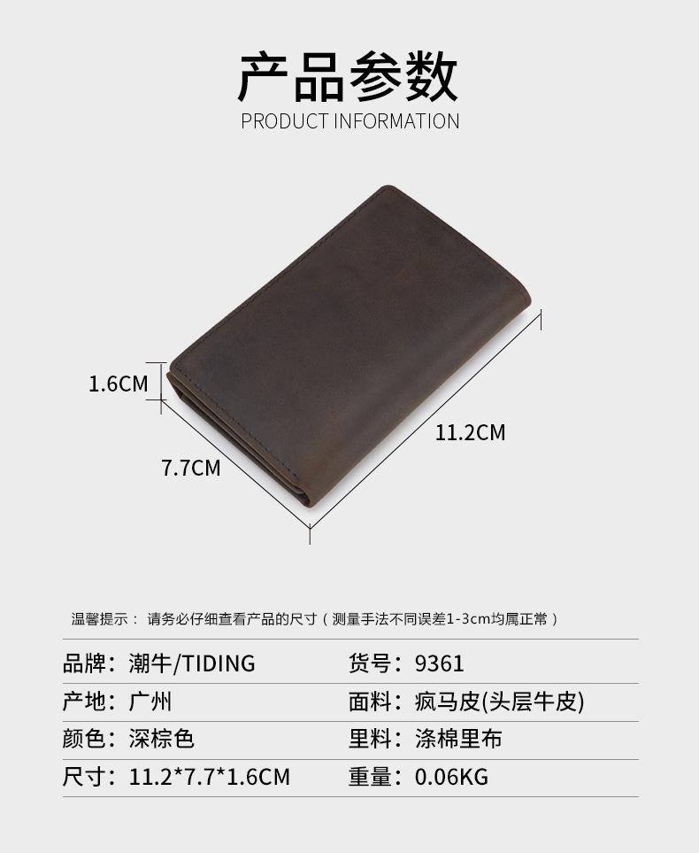 9361详情页_09.jpg