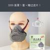 Mascarilla 3200 a Prueba de Polvo para Pintura en Aerosol, Pesticidas, Minería de Carbón, Rectificado, Mascarilla Protectora para Renovación, Filtro de Gas, Dropshipping Transfronterizo
