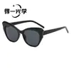 Óculos de Sol com Armação de Borboleta Estilo Novo Transfronteiriço, Armação Completa, Personalizados e Modernos para Uso Street Style Feminino, Óculos de Sol de Alta Qualidade com Proteção UV