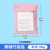 Amazon Comercio Exterior Transfronterizo Fabricante de Bolsas de Carbón de Bambú Venta al por Mayor Decoración Eliminación de Formaldehído Desodorización Carbón Activado Eliminación de Formaldehído Hogar