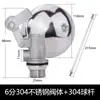 Válvula de Flotador de Acero Inoxidable 304 Tanque de Agua Torre de Agua Entrada Parada de Agua Interruptor de Bola Flotante Controlador de Nivel de Agua 4 Puntos DN50DN40