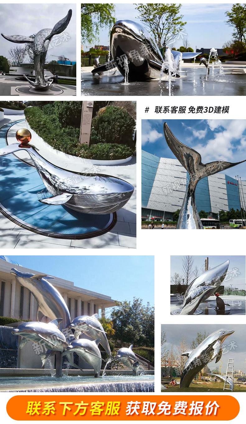 不锈钢海豚详情_03.jpg