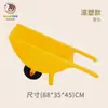 Carrinho de Jardim de Infância Uniciclo Equipamento de Treinamento Sensorial Brinquedo de Plástico Atividade Física ao Ar Livre Carro de Equilíbrio
