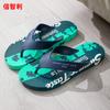 Chanclas Xinzhili estampadas chanclas planas nuevas para hombre de verano antideslizantes zapatos de playa de moda personalidad estilo coreano Exterior