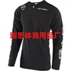 Ropa para Carreras Todoterreno Transfronterizas, Versátil y Elegante, Tallas Europeas y Americanas, Top Camiseta de Manga Larga para Hombre, Corte Holgado, Cómodo