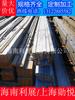 Hoy precio de acero plano fábrica de acero plano venta al por mayor directa acero plano acero plano galvanizado acero plano laminado en caliente acero plano trefilado en frío