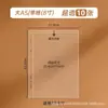 Álbum de Tarjetas de Almacenamiento para Persecución de Estrellas A4 Páginas Interiores Álbum de Fotos de Nueve Compartimentos Núcleo Interior de Reemplazo Álbum de Colección de Almacenamiento de Tarjetas Polaroid Película Interior