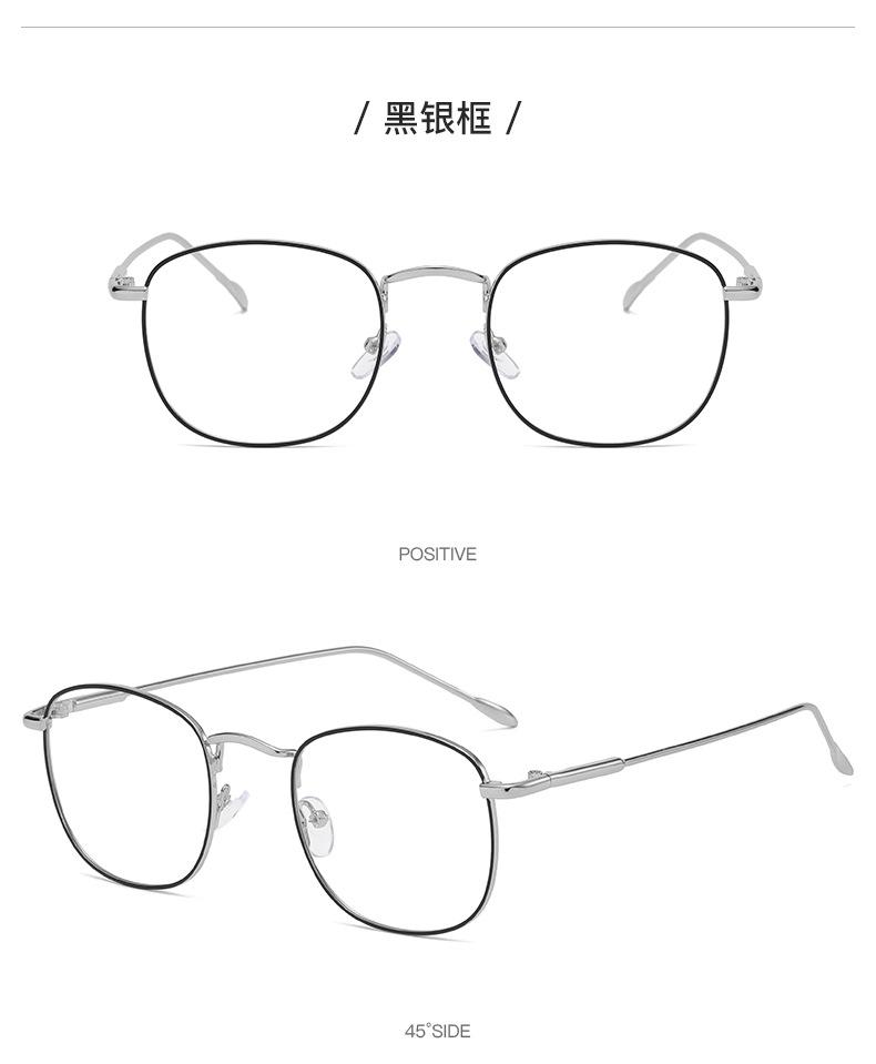 眼镜 素颜 商务眼镜男 眼镜男 眼镜防滑 黑框眼镜 眼镜 防蓝光 变色防蓝光 防蓝光变色眼镜 变色眼镜 金属眼镜 简约眼镜 素颜镜架眼镜 变色防蓝光眼镜 变色眼镜 平光眼镜 眼镜 眼镜框 防蓝光眼镜 眼镜架 镜框 变色防蓝光眼镜 变色眼镜 变色平光眼镜 智能变色防蓝光眼镜 复古变色眼镜 变色眼镜外贸批发 平光变色眼镜 眼镜 变色 眼镜变色 变色眼镜男款 男尚光致变色眼镜 眼镜平光变色 变色 防蓝光 眼镜 变色平光 可变色防蓝光眼镜 变色防蓝光 平光镜变色防蓝光眼镜 新款平光镜女防蓝光商务眼镜 变色防蓝光眼镜 防蓝光变色眼镜 变色眼镜 眼镜 眼镜框 防蓝光眼镜 眼镜架 镜框 变色防蓝光眼镜 变色眼镜 变色平光眼镜 智能变色防蓝光眼镜 复古变色眼镜 变色眼镜外贸批发 平光变色眼镜 眼镜 变色 眼镜变色 变色眼镜男款 男尚光致变色眼镜 眼镜平光变色 变色 防蓝光 眼镜 变色平光 可变色防蓝光眼镜 变色防蓝光 平光镜变色防蓝光眼镜 新款平光镜女防蓝光商务眼镜 眼镜框男 眼镜 素颜 框架眼镜 平光眼镜男 素颜神器 防蓝光变色眼镜 变色眼镜男 0039眼镜框 金属眼镜 眼镜批发 近视眼镜 防蓝光变色眼镜 丹阳眼镜 镜架 平光镜 变色眼镜 防蓝光变色眼镜 变色防蓝光眼镜 变色眼镜 眼镜 眼镜框 防蓝光眼镜 眼镜架 镜框 变色防蓝光眼镜 变色眼镜 变色平光眼镜 智能变色防蓝光眼镜 复古变色眼镜 变色眼镜外贸批发 平光变色眼镜 眼镜 变色 眼镜变色 变色眼镜男款 男尚光致变色眼镜 眼镜平光变色 变色 防蓝光 眼镜 变色平光 可变色防蓝光眼镜 变色防蓝光 平光镜变色防蓝光眼镜 新款平光镜女防蓝光商务眼镜 变色防蓝光眼镜 防蓝光变色眼镜 智能变色防蓝光眼镜 男尚光致变色眼镜 眼镜变色 眼镜平光变色 眼镜 变色 金属眼镜框 变色复古眼镜 变色眼镜男款 变色眼镜外贸批发 眼镜框 男 变色防蓝光眼镜 防蓝光眼镜女眼镜框架 变色防蓝光眼镜 防蓝光变色眼镜 变色眼镜 变色防蓝光眼镜 防蓝光变色眼镜 智能变色防蓝光眼镜 男尚光致变色眼镜 眼镜变色 眼镜平光变色 眼镜 变色 金属眼镜框 变色复古眼镜 变色眼镜男款 变色眼镜外贸批发 眼镜框 镜框 防蓝光眼镜 变色防蓝光眼镜 眼镜架 近视眼镜 丹阳眼镜 镜架 素颜眼镜 蓝光眼镜 平光镜 眼睛框 近视镜 黑框眼镜 平光眼镜 眼镜框女 防蓝光眼镜批发 眼镜 丹阳眼镜 近视眼镜批发 眼镜 素颜 黑框眼镜素颜神器 平光眼镜批发 眼镜 防蓝光 网红眼镜 丹阳 眼镜 眼镜近视 眼镜框男 眼镜男 防蓝光 眼镜架批发 眼镜框 大框显瘦 近视眼镜女 镜框女 防蓝光平光镜 眼镜批发