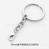 25/30mm cromado chaveiro pendurado quatro seção corrente lagosta fivela ovelha olho de ovelha joias acessórios handmade material chaveiro