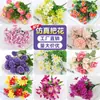 Flor Falsa Ramo Artificial Flor Individual de Plástico Margarita Rosa Seda Flor Seca Arreglo Floral para Cama de Flores Valla Ramo Pequeño Decoración Pastoral