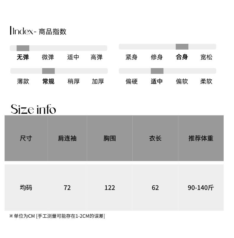 尺码测量05(140).png