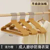 Cabides de Resina Espessados e Reforçados para Uso Doméstico, Antiderrapantes, Sem Marcas, Anti-Marcas nos Ombros, Cabides de Secagem de Plástico Revestido de Metal Que Não Deixam Marcas