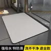 Alfombrilla de tierra de diatomeas, absorbente y antideslizante, de secado rápido, adecuada para usar en baños, cerca de la entrada, en inodoros y en el baño