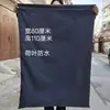 Bolsa para Ropa Sucia, Bolsa de Lavandería de Hotel, Bolsa Grande de Tela, Bolsa para Guardar Sábanas de Cama, Bolsa de Tela para Mudanzas y Embalaje, Bolsa Tejida