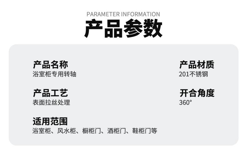 详情页_14.jpg