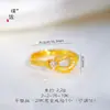 O Mesmo Estilo da Loja Puzuo Gold Anel Tigre Olho Pedra Flor de Cinco Pétalas Pena de Pavão Dourado Areia Vazado Cravejado com Diamantes, Nicho e Minimalista