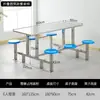 Conjunto Dobrável de Mesa e Cadeiras de Jantar em Aço Inoxidável para Cantina Escolar, Mesa de Jantar Integrada Fabricada em Fábrica, 4/6/8 Dobrável e Espessado