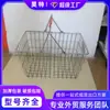 Fabricantes de Yiwu cesta de alambre metálico cesta de compras de supermercado cesta de compras de alambre electrochapado cesta de hierro