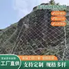 Red de Protección de Taludes, Red de Protección Activa y Pasiva, Protección contra Deslizamientos de Lodo, Estabilización de Taludes Montañosos, Malla de Protección de Taludes, Malla Flexible para Obra