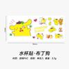 SL-17 Sanrio Mini Dibujo Animado Impermeable Transparente Pvc Pegatina Cuenta Manual Diario Decoración Material Animal Genial Loomi