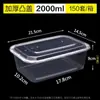 Caja de refrigerio desechable, cuatro cajas de almuerzo para llevar unidas, transparentes, verdes y blancas, redondas, de tres a cinco cajas de embalaje rectangulares.