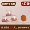 Cubiertas para Patas de Mesa y Sillas, Cubiertas Protectoras Ampliadas de Silicona para Mesa de Comedor y Taburetes, Cama Sofa Silenciosa, Almohadillas Silenciosas Resistentes al Desgaste Antideslizantes y que no se Mueven