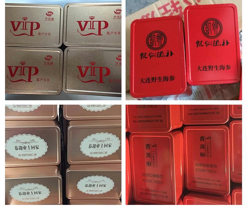 铁盒_13.jpg