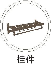 挂件.jpg