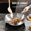 Wok de Titanio Alemán, Sartén de Titanio sin Recubrimiento, Sartén Antiadherente, Wok de Titanio con Patrón de Escamas de Pescado Martillado, Wok Doméstico de Aleación de Titanio con Fondo Plano