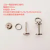 Suministro de Accesorios de Ferretería para Fundas de Llave de Coche, Clavos de Cobre Anticaída, Clavos de Cobre Antiperdida, Clavos de Cobre Antirrobo, Clavos de Cobre para Funda de Llave, Clavos de Cobre para Equipaje