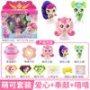 Maravilhoso Bonito Brilhante Gema Brinquedo Caixa Espelho Temporada 3 Série Boneca Meninas Caixa Cega Amor Princesa Felicidade