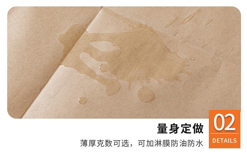 详情图_12