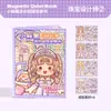 Adesivos para Livro Silencioso Magnético Little Mochi Criativo 70% de Desconto Páginas Adesivos de Cenário Mini Artesanal Infantil DIY Suporte Dropshipping