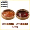Salsa para Dipear Barbacoa Estilo Coreano, Salsa Especial para Dipear Barbacoa Coreana Qiqihar, Barbacoa Coreana Uso Comercial