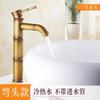 Grifo de cobre antiguo estilo europeo vintage superficie de bambú baño grifo de lavabo para agua fría y caliente fabricante de grifos para lavabo