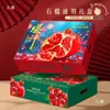 Caja de Embalaje para Semillas Suaves Caja Vacía Túnez Huili Heyin 6/8/9/12 Caja de Regalo Caja de Cartón de Alta Calidad Personalización