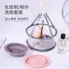 Kit de limpeza para pincéis de maquiagem, esponja de maquiagem, rede para esponja, artefato de limpeza de silicone, tigela de lavagem e secagem de três peças, limpeza
