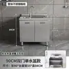 Gabinete de Cocina Integrado de Acero Inoxidable 304 con Estufa, Adecuado para Uso Doméstico en Zonas Rurales, Gabinete de Almacenamiento para Cocina de Hogar Pequeño