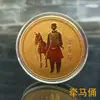Moneda conmemorativa de los Guerreros de Terracota de Qin Shi Huang Moneda conmemorativa de turismo del sitio escénico de la Antigua Ciudad de Xi'an Medalla conmemorativa de relieve tridimensional Regalo