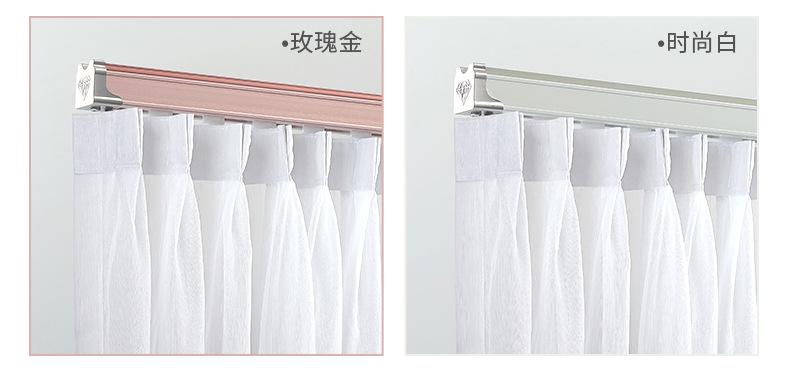 J-方轨详情_06.jpg