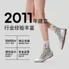 Calcetines de Mujer Vintage Florales Tejidos a Mano para Otoño-Invierno, Calcetines sin Costuras de Media Pantorrilla, Calcetines de Mujer Estilo Tendencia China, Diseño Único, En Stock para Ventas Transfronterizas