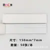 Papel de Teste de Fragrância Segmentado, Papel de Teste de Fragrância Inodoro, Cartão de Identificação de Fragrância em Forma de Polpa, Papel de Teste de Avaliação de Laboratório de Óleos Essenciais, Entrega do Fabricante