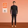 Conjunto antibacteriano de algodón puro de 10 A, calefacción infrarroja lejana, algodón Clase A, ropa de otoño de cuello redondo y pantalones para parejas, conjunto 100% algodón peinado