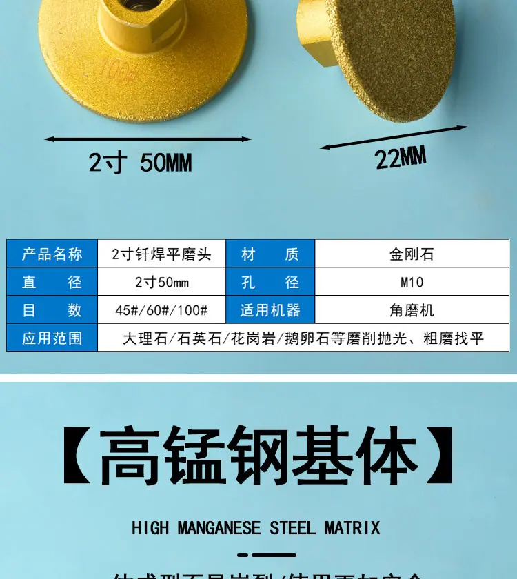 磨头_03.jpg