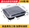 Caja Desechable para Comida Rápida Cuatro Compartimentos Unidos Cinco Compartimentos Caja para Alimentos Roja, Negra, Amarilla y Blanca Empaque Transparente para Llevar Tres-Seis Compartimentos