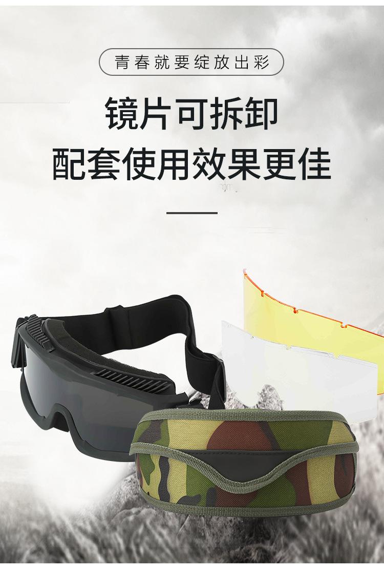 眼镜详情切片_07