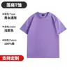 Camiseta de Algodón Puro con Hombros Caídos, Hilo Doble de 40 Hilos, Uniforme de Clase de Manga Corta con Logo Impreso, Uniforme de Clase para Fiesta de Graduación Estudiantil