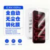 Aplicable para Redmi K100Pro Película Templada Vidrio de Pantalla de Seda HD Resistente a Rayones Aplicación Automática Secundaria Caja Blanca Compartimento Libre de Polvo