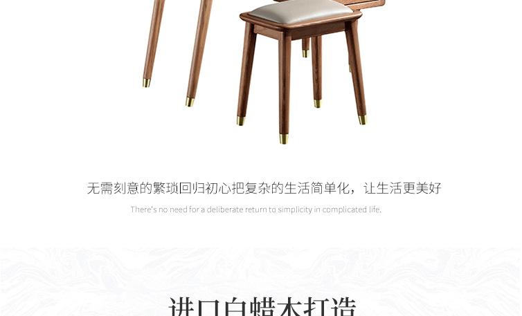 白蜡木梳妆台北欧轻奢风梳妆台水性漆卧室现代中式收纳柜化妆桌-